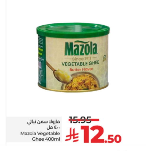MAZOLA Vegetable Ghee available at LULU Hypermarket in KSA, Saudi Arabia, Saudi - Tabuk