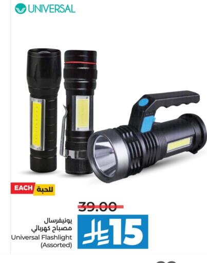 available at LULU Hypermarket in KSA, Saudi Arabia, Saudi - Tabuk