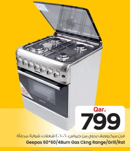GEEPAS Gas Cooker available at Mark & Save  in Qatar - Al Khor