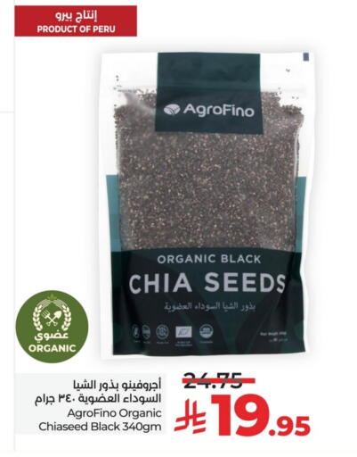 Pulses, Beans & Grains in LULU Hypermarket, Saudi Arabia Offers - Saudi Arabia available at LULU Hypermarket in KSA, Saudi Arabia, Saudi - Al Khobar