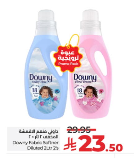 DOWNY Softener available at LULU Hypermarket in KSA, Saudi Arabia, Saudi - Yanbu