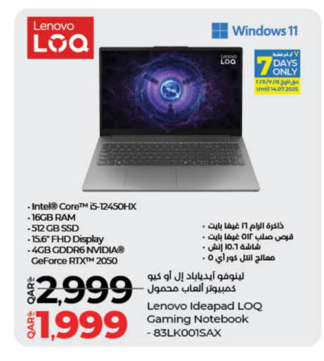LENOVO available at LuLu Hypermarket in Qatar - Umm Salal