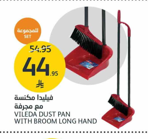 available at مركز الجزيرة للتسوق in مملكة العربية السعودية, السعودية, سعودية - الرياض