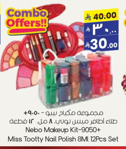 available at ستي فلاور in مملكة العربية السعودية, السعودية, سعودية - عرعر