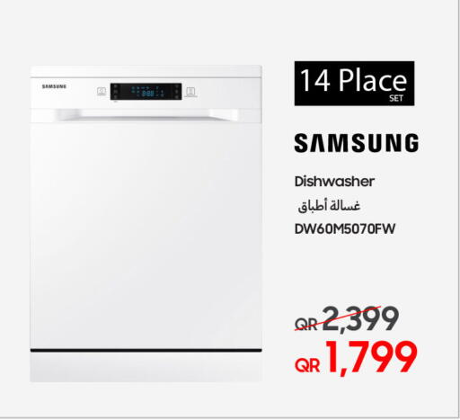 available at تكنو بلو in قطر - الدوحة