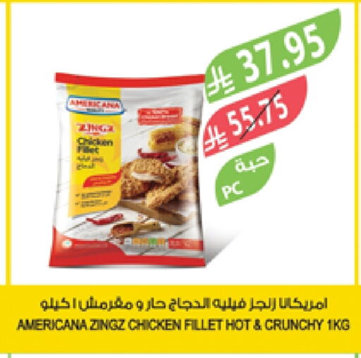 AMERICANA Chicken Fillet available at Farm  in KSA, Saudi Arabia, Saudi - Arar