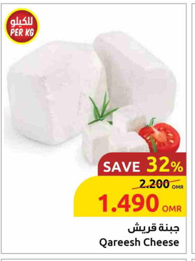 available at Sultan Center  in Oman - Sohar