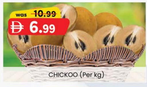 Fresh Fruits in K M Trading , UAE Offers - United Arab Emirates Chickoo available at K M Trading in UAE - Dubai
