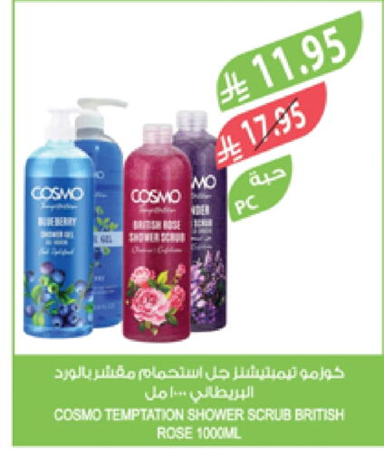available at Farm  in KSA, Saudi Arabia, Saudi - Abha