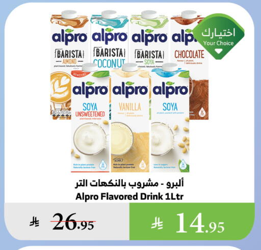 Coconut Vanilla available at الراية in مملكة العربية السعودية, السعودية, سعودية - القنفذة