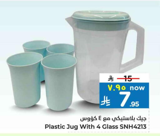 available at Hyper Al Wafa in KSA, Saudi Arabia, Saudi - Ta'if
