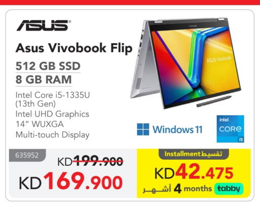 ASUS available at Jarir Bookstore in Kuwait - Jahra Governorate