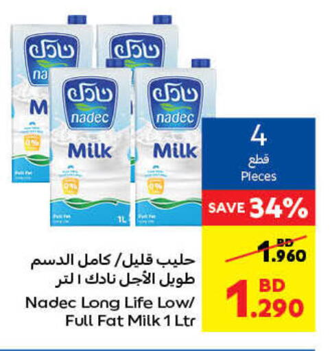 نادك حليب طويل الأمد  available at كارفور in البحرين