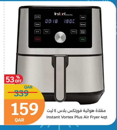 قلاية هوائية available at سيتي هايبرماركت in قطر - الشحانية