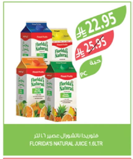 FLORIDAS NATURAL available at Farm  in KSA, Saudi Arabia, Saudi - Saihat