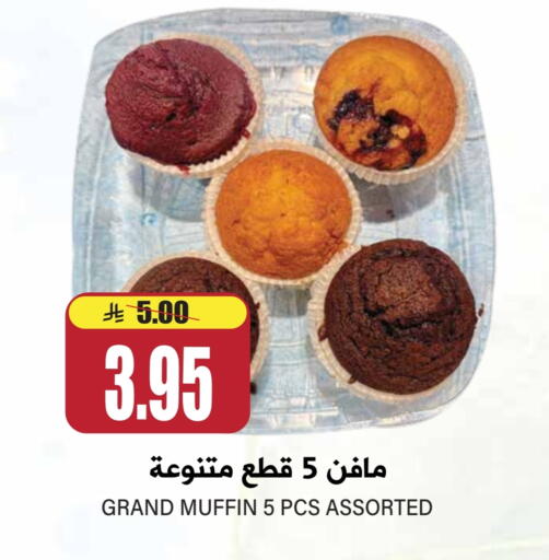 available at Grand Hyper in KSA, Saudi Arabia, Saudi - Riyadh