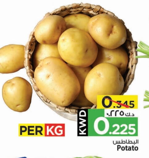 Potato available at Mark & Save in Kuwait - Kuwait City