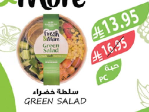 available at Farm  in KSA, Saudi Arabia, Saudi - Al Hasa