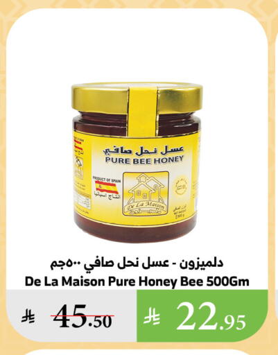 Honey available at Al Raya in KSA, Saudi Arabia, Saudi - Al Qunfudhah