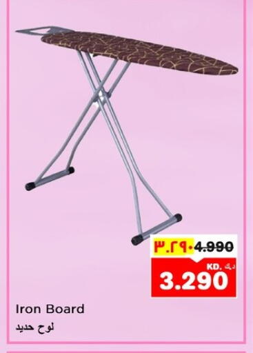 available at Nesto Hypermarkets in Kuwait - Kuwait City