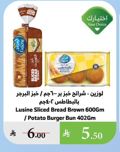 Potato available at Al Raya in KSA, Saudi Arabia, Saudi - Bishah