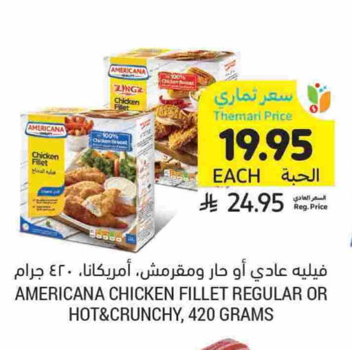 AMERICANA Chicken Fillet available at Tamimi Market in KSA, Saudi Arabia, Saudi - Jubail
