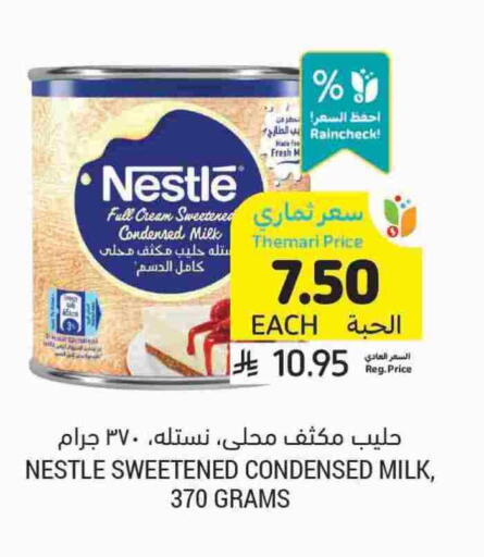 Powdered & Condensed Milk in Tamimi Market, Saudi Arabia Offers - Saudi Arabia NESTLE Condensed Milk available at Tamimi Market in KSA, Saudi Arabia, Saudi - Khafji