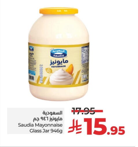 SAUDIA Mayonnaise available at LULU Hypermarket in KSA, Saudi Arabia, Saudi - Dammam