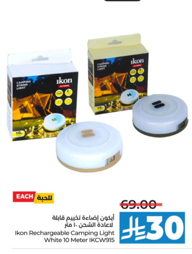 IKON available at LULU Hypermarket in KSA, Saudi Arabia, Saudi - Qatif