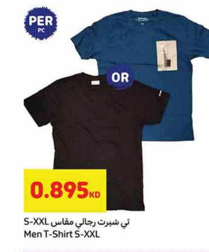 available at Carrefour in Kuwait - Jahra Governorate