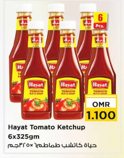 HAYAT Tomato Ketchup available at Nesto Hyper Market   in Oman - Muscat
