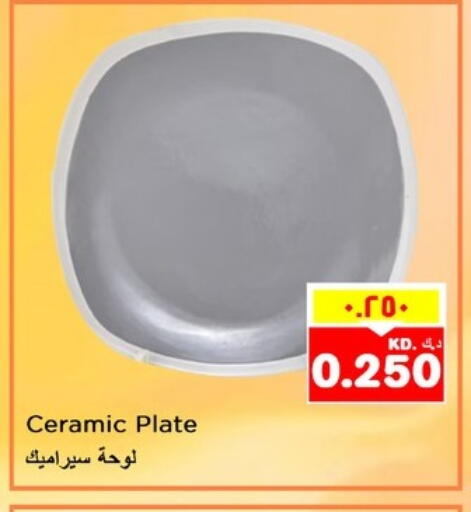 available at Nesto Hypermarkets in Kuwait - Kuwait City