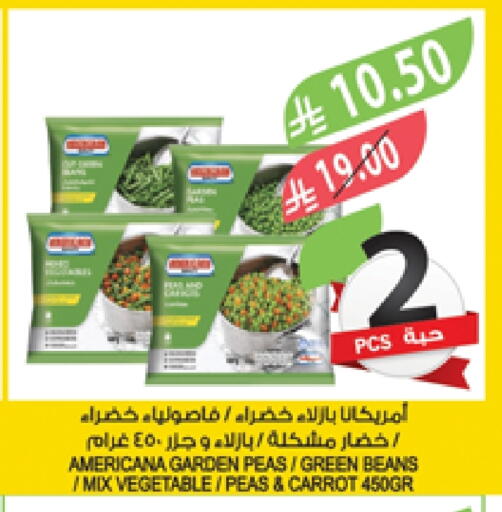 Peas Carrot available at Farm  in KSA, Saudi Arabia, Saudi - Yanbu