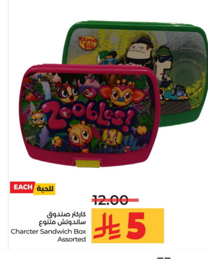 available at LULU Hypermarket in KSA, Saudi Arabia, Saudi - Abha