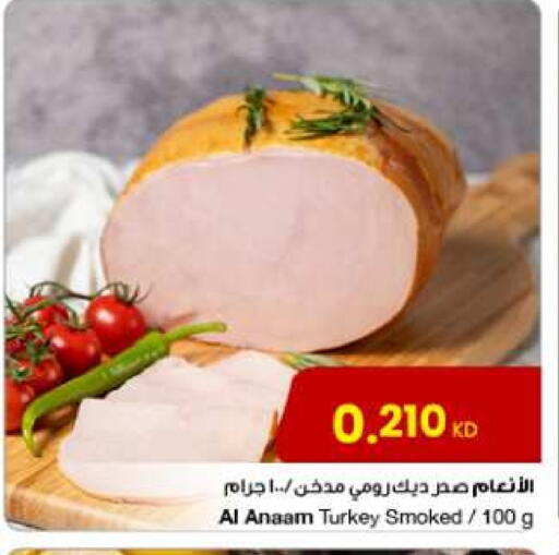 available at مركز سلطان in الكويت - محافظة الأحمدي
