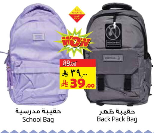 available at Layan Hyper in KSA, Saudi Arabia, Saudi - Dammam