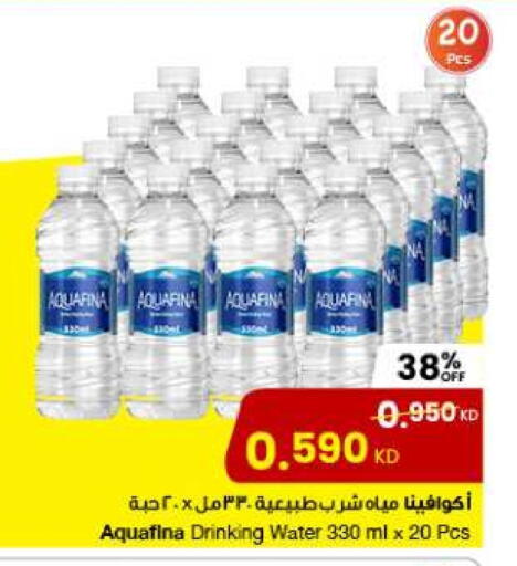AQUAFINA available at The Sultan Center in Kuwait - Kuwait City