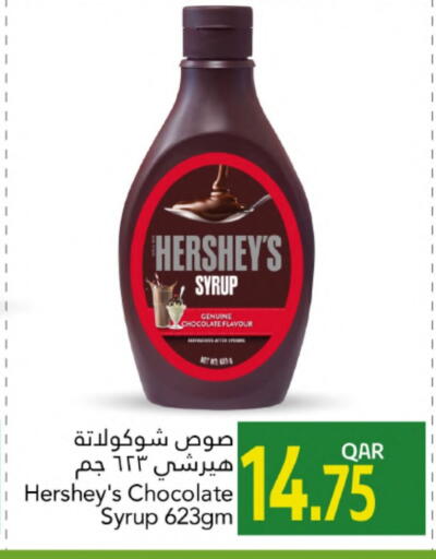 available at Gulf Food Center in Qatar - Umm Salal