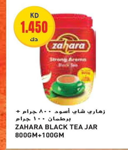 Tea Powder available at Grand Costo in Kuwait - Kuwait City