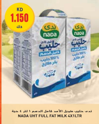 ندى حليب طويل الأمد  available at جراند هايبر in الكويت - مدينة الكويت