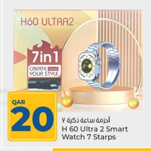available at Paris Hypermarket in Qatar - Al Khor