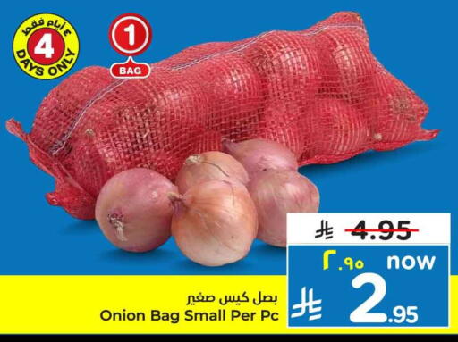Onion available at Hyper Al Wafa in KSA, Saudi Arabia, Saudi - Al-Kharj