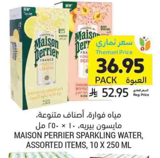 PERRIER available at Tamimi Market in KSA, Saudi Arabia, Saudi - Tabuk