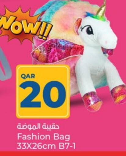الأمتعة in باريس هايبرماركت, قطر Offers - قطر available at باريس هايبرماركت in قطر - الريان