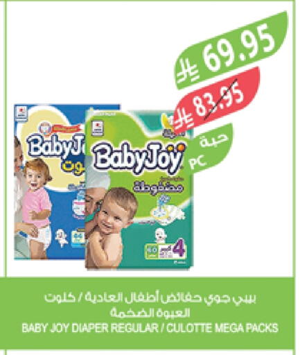 BABY JOY available at Farm  in KSA, Saudi Arabia, Saudi - Tabuk