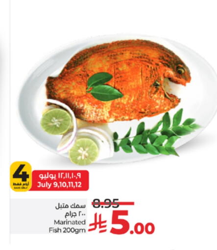 available at LULU Hypermarket in KSA, Saudi Arabia, Saudi - Jeddah