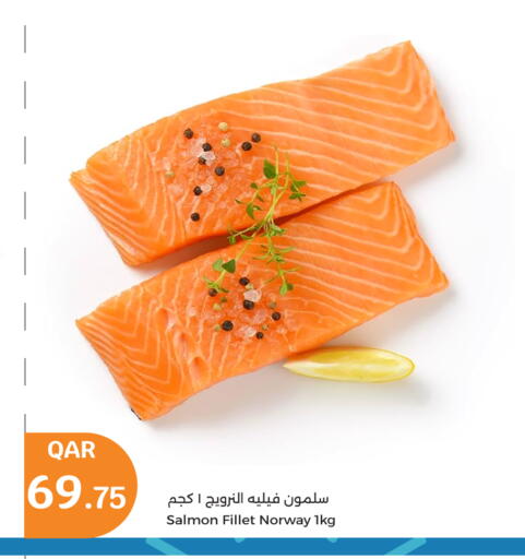 available at سيتي هايبرماركت in قطر - أم صلال