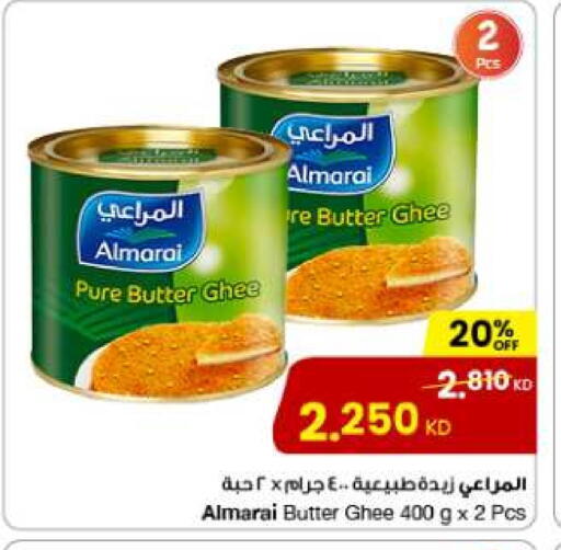 ALMARAI Ghee available at The Sultan Center in Kuwait - Kuwait City