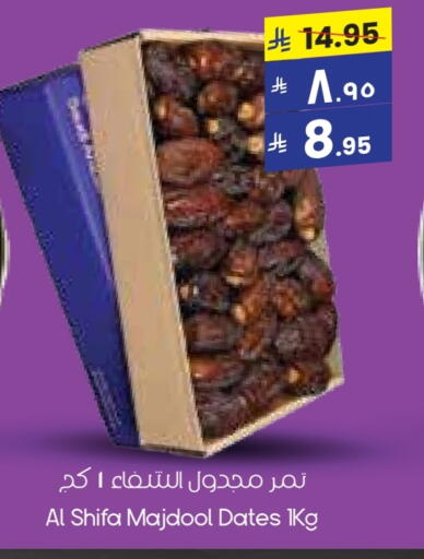 available at ستي فلاور in مملكة العربية السعودية, السعودية, سعودية - عرعر
