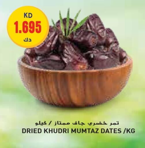 available at جراند هايبر in الكويت - محافظة الأحمدي
